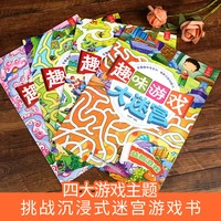 刻苦训练篮球时如何避免受伤的建议_2