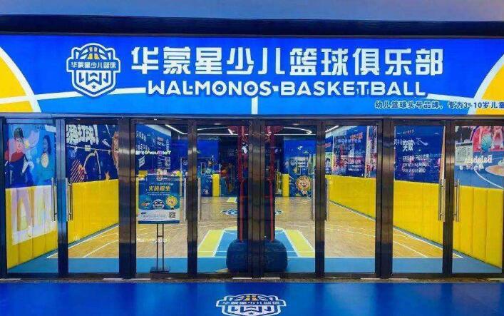 哪里有提供智能篮球训练指导的应用程序_0