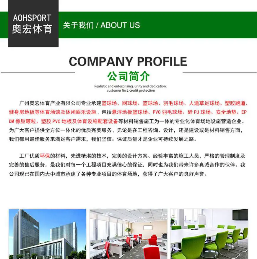 如何在篮球训练中有效应对压力?_0