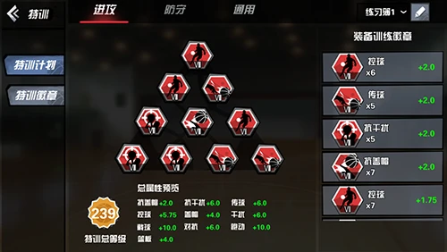 如何通过数据分析优化篮板训练效果？_0