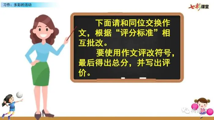 如何制定智能篮球训练计划_2